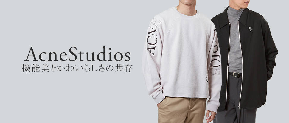 ACNE STUDIOS／アクネ ストゥディオズ