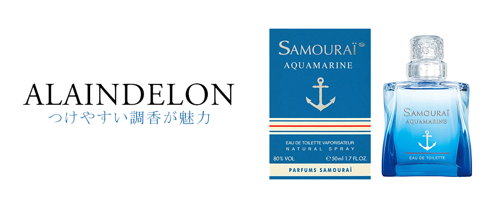 ALAIN DELON／アランドロン