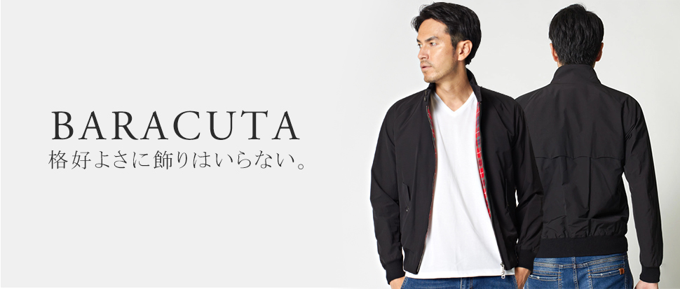 BARACUTA／バラクータ