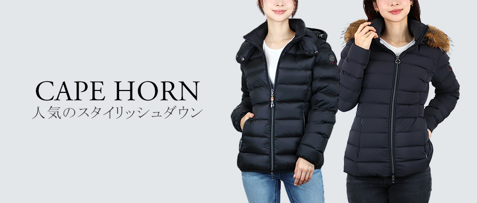 CAPE HORN／ケープホーン