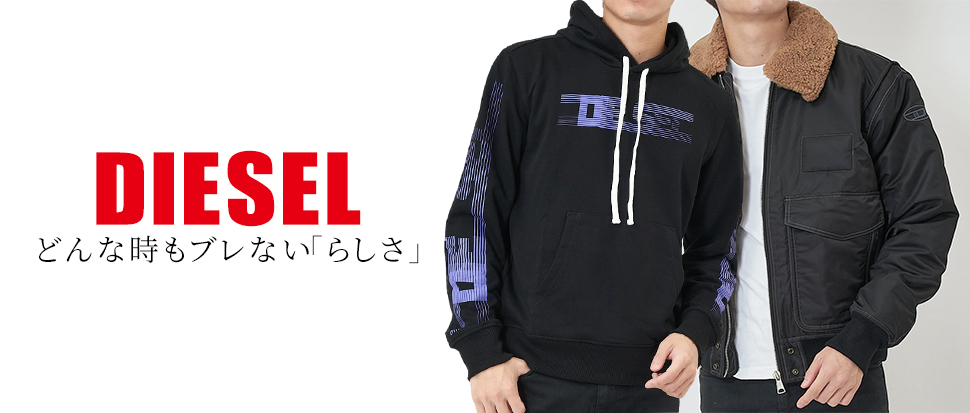 Diesel ブランド通販 X Sell エクセル