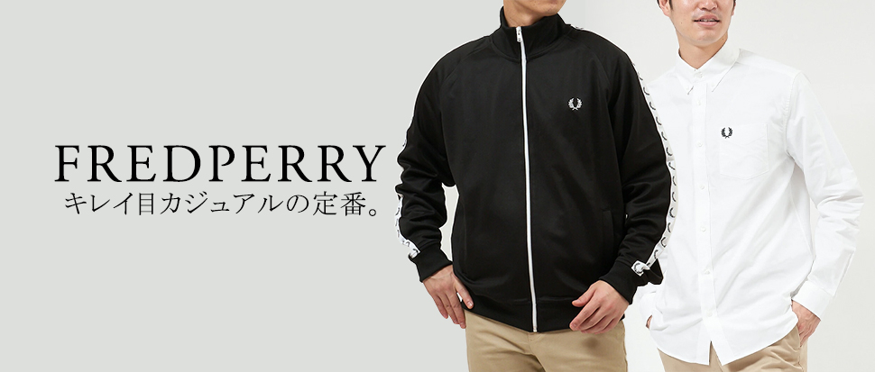 FRED PERRY／フレッドペリー