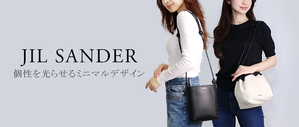 JIL SANDER／ジルサンダー