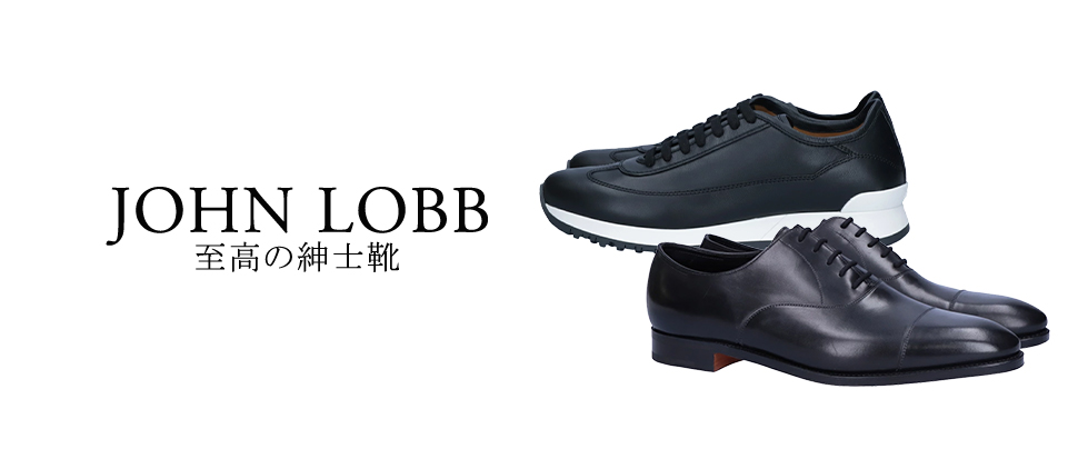 JOHN LOBB／ジョンロブ