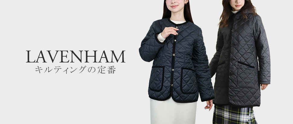 LAVENHAM／ラベンハム