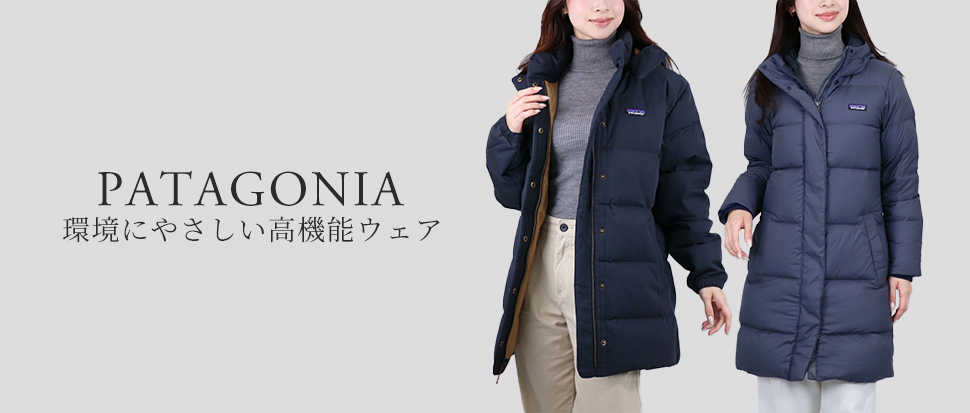 PATAGONIA／パタゴニア