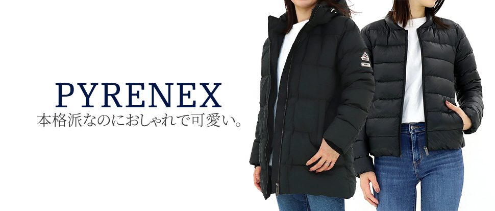 PYRENEX | ブランド通販 X-SELL エクセル