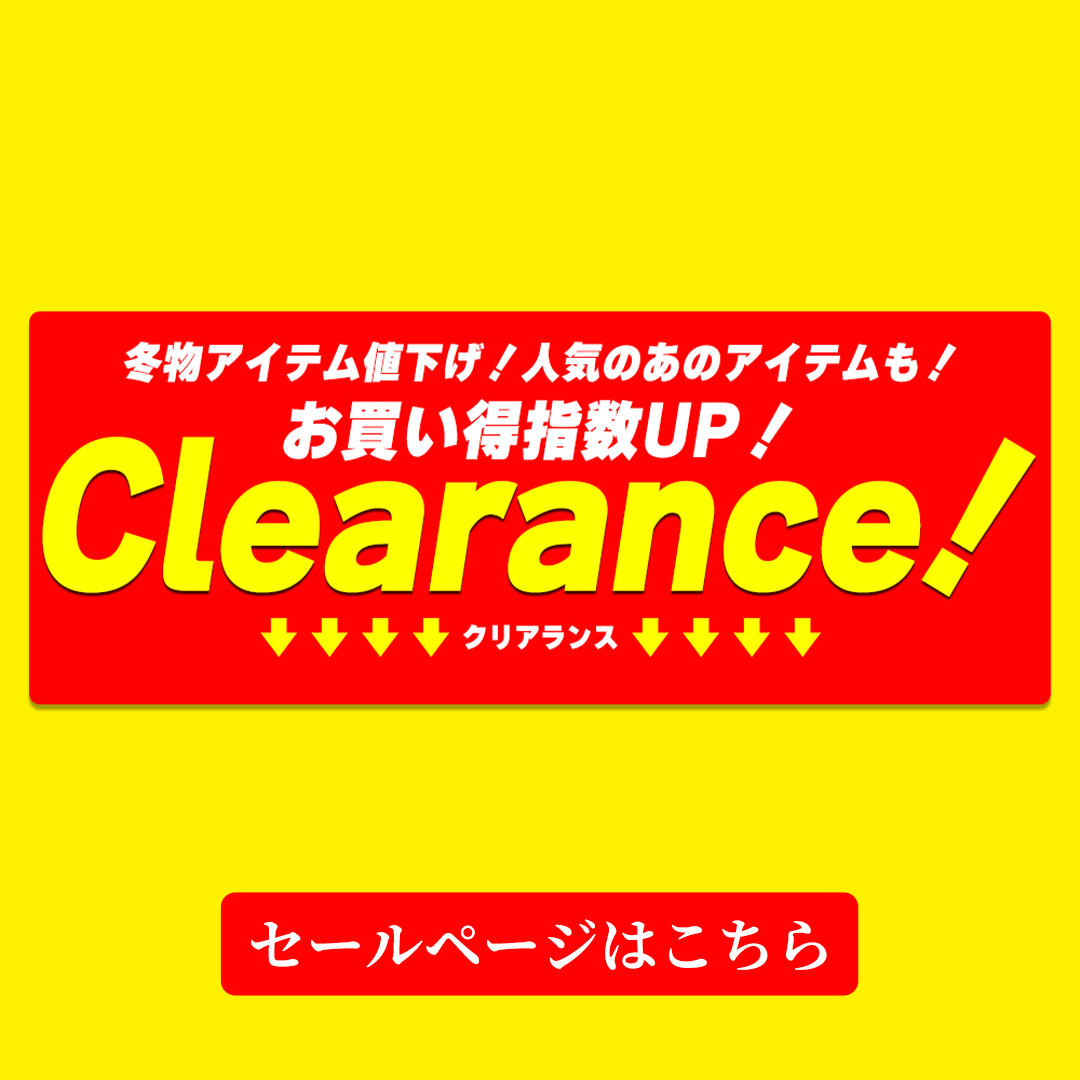 X-SELL エクセル｜海外ブランド・ファッション通販