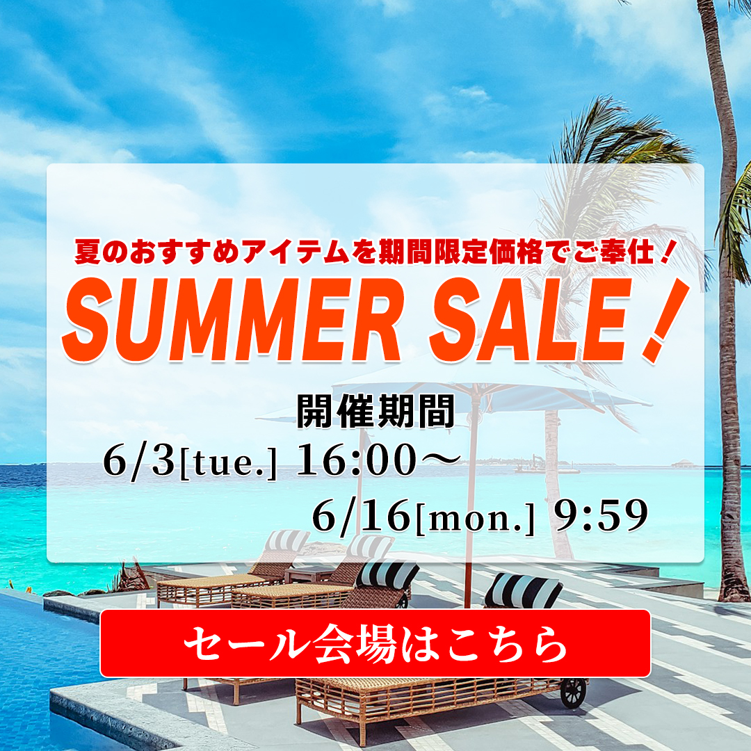 /slide/0603sale1080.jpg