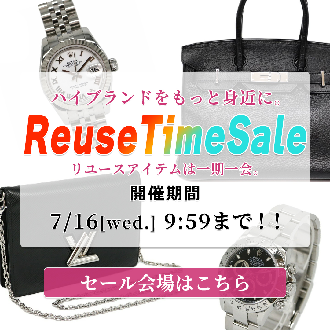 /slide/0709reusesale1080.jpg