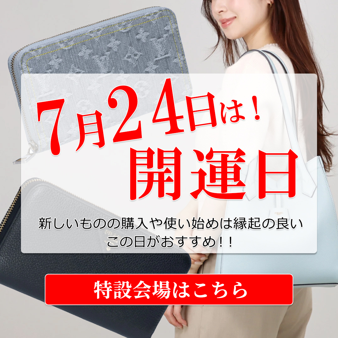 0724_kaiunsaifu_1080.jpg