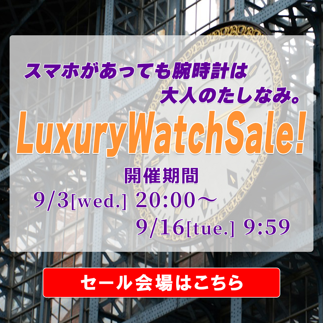 0903wsale1080.jpg