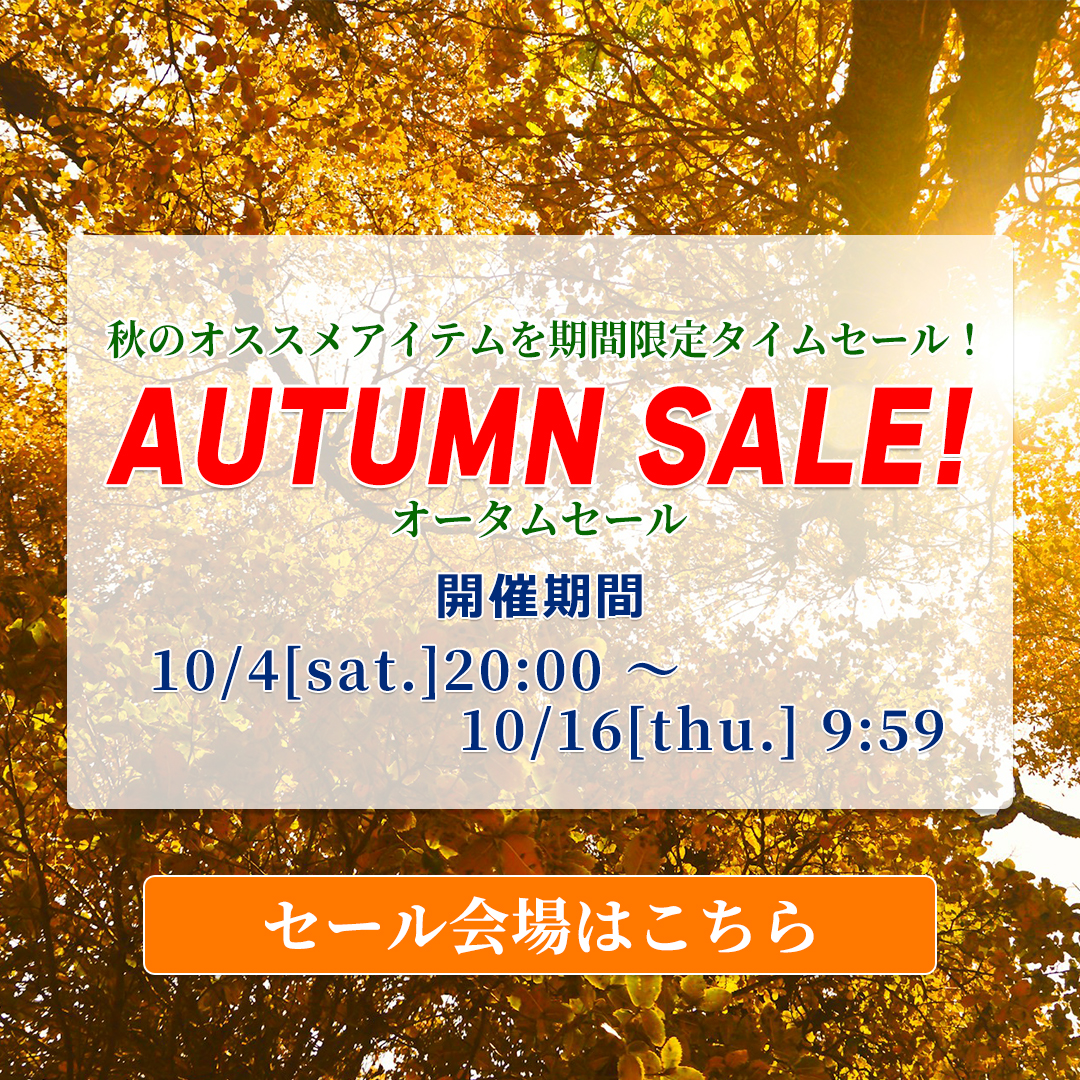 1001sale1080.jpg