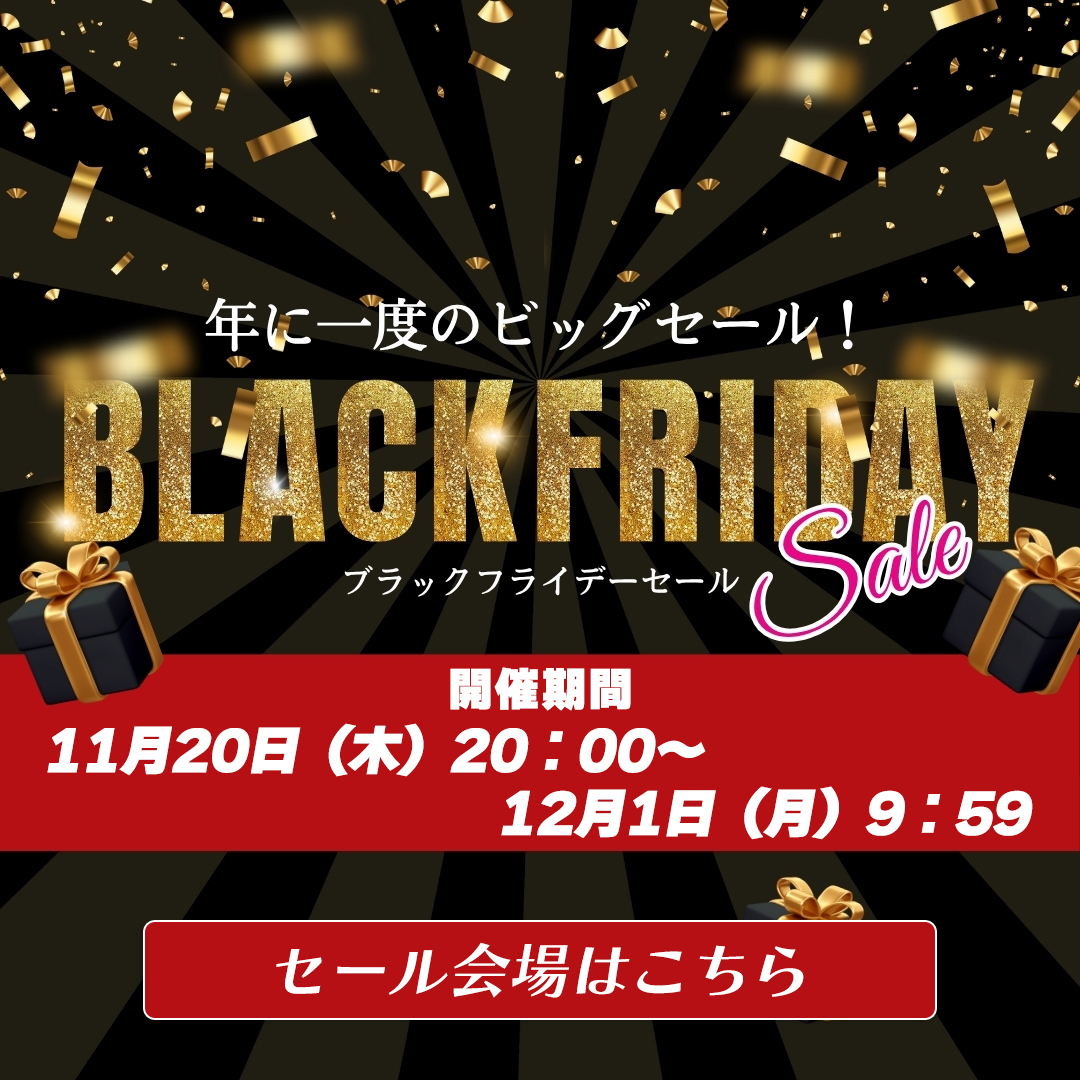 1120blackfriday_1080.jpg