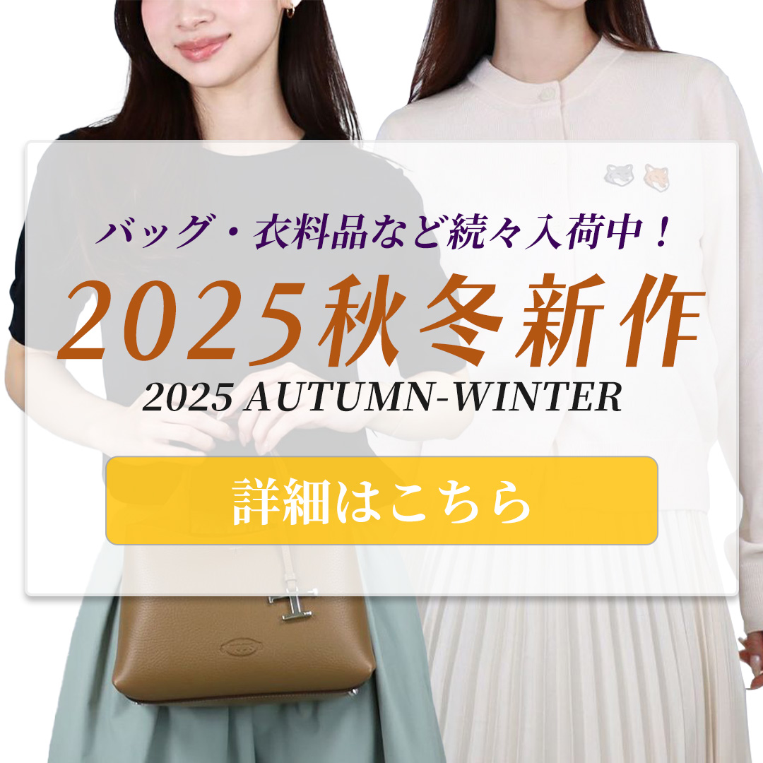 商品一覧 | X-SELL エクセル