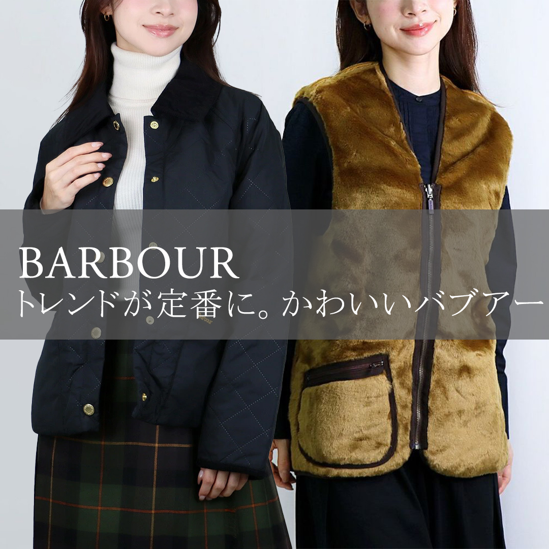 barbour_1080.jpg