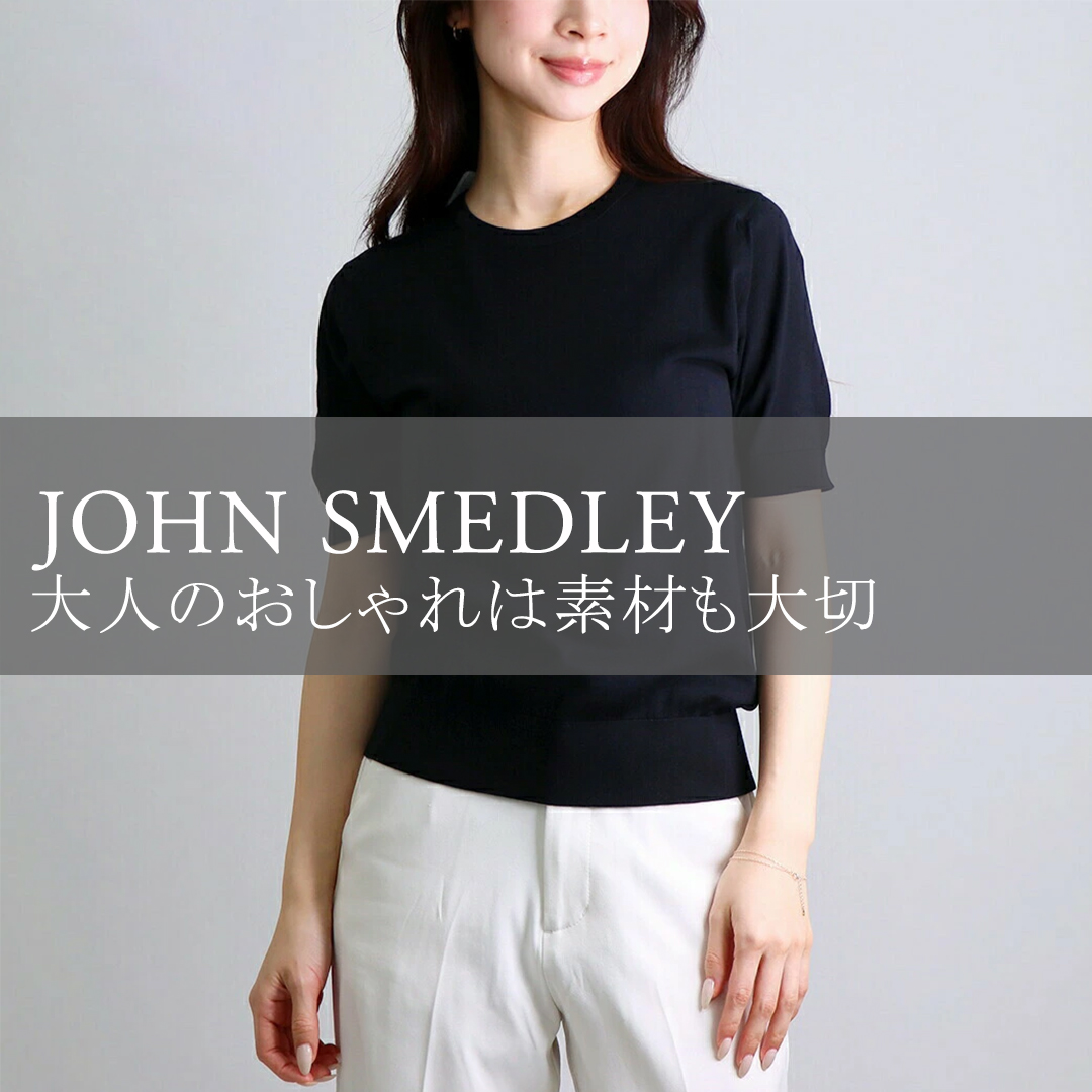johnsmedley_1080.jpg