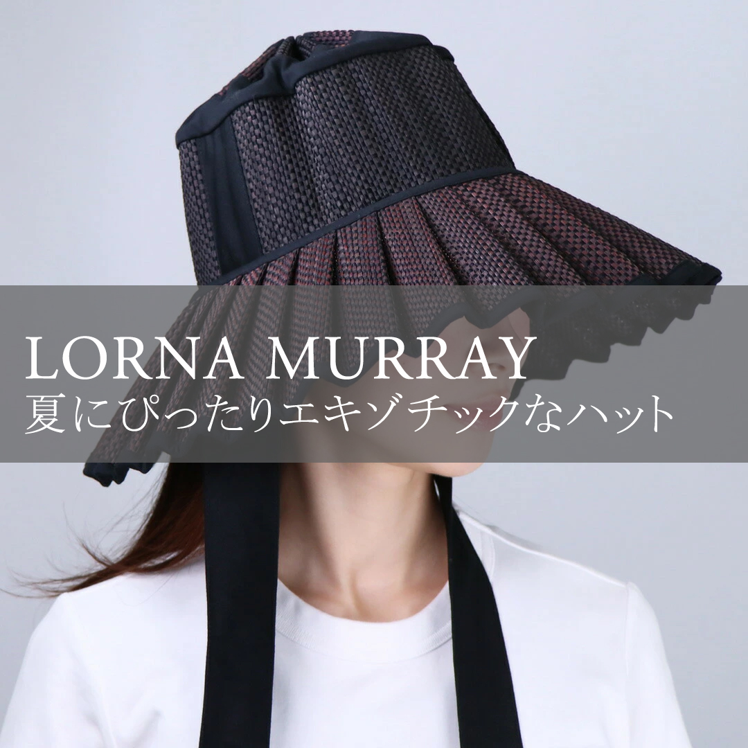 /slide/lornamurray_1080.jpg
