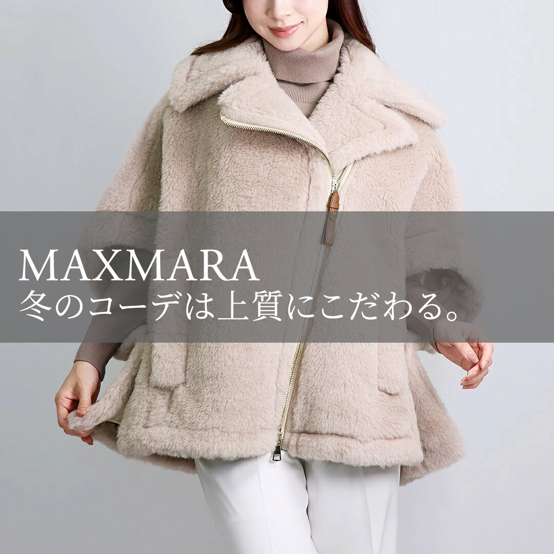 /slide/maxmara_1080.jpg