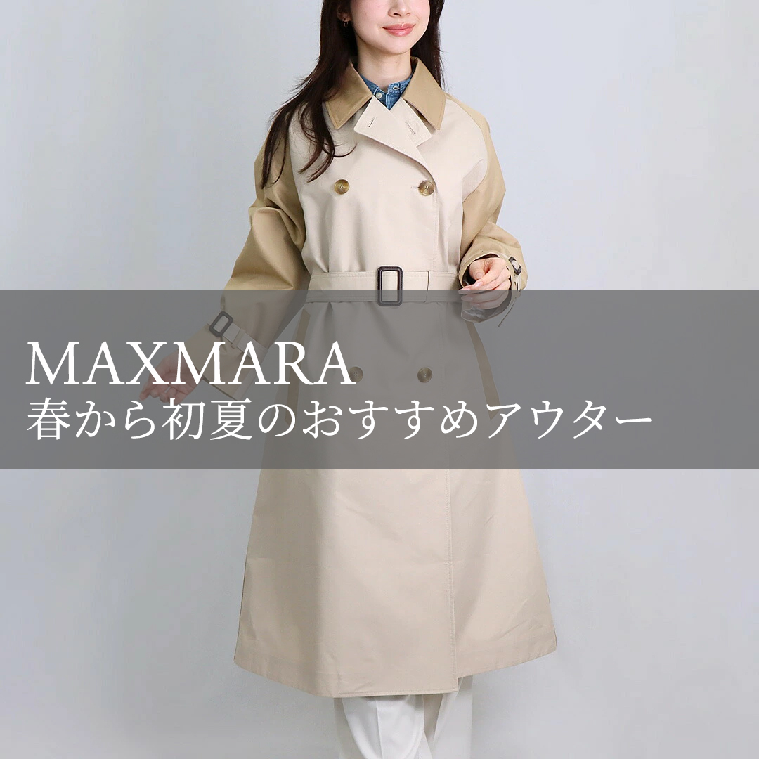 /slide/maxmara_1080.jpg