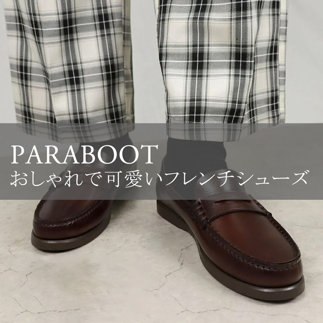 /slide/rainshoes_1080.jpg