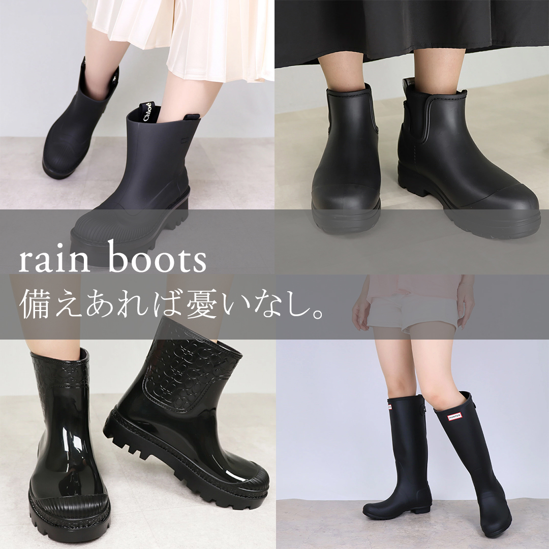 /slide/rainshoes_1080.jpg