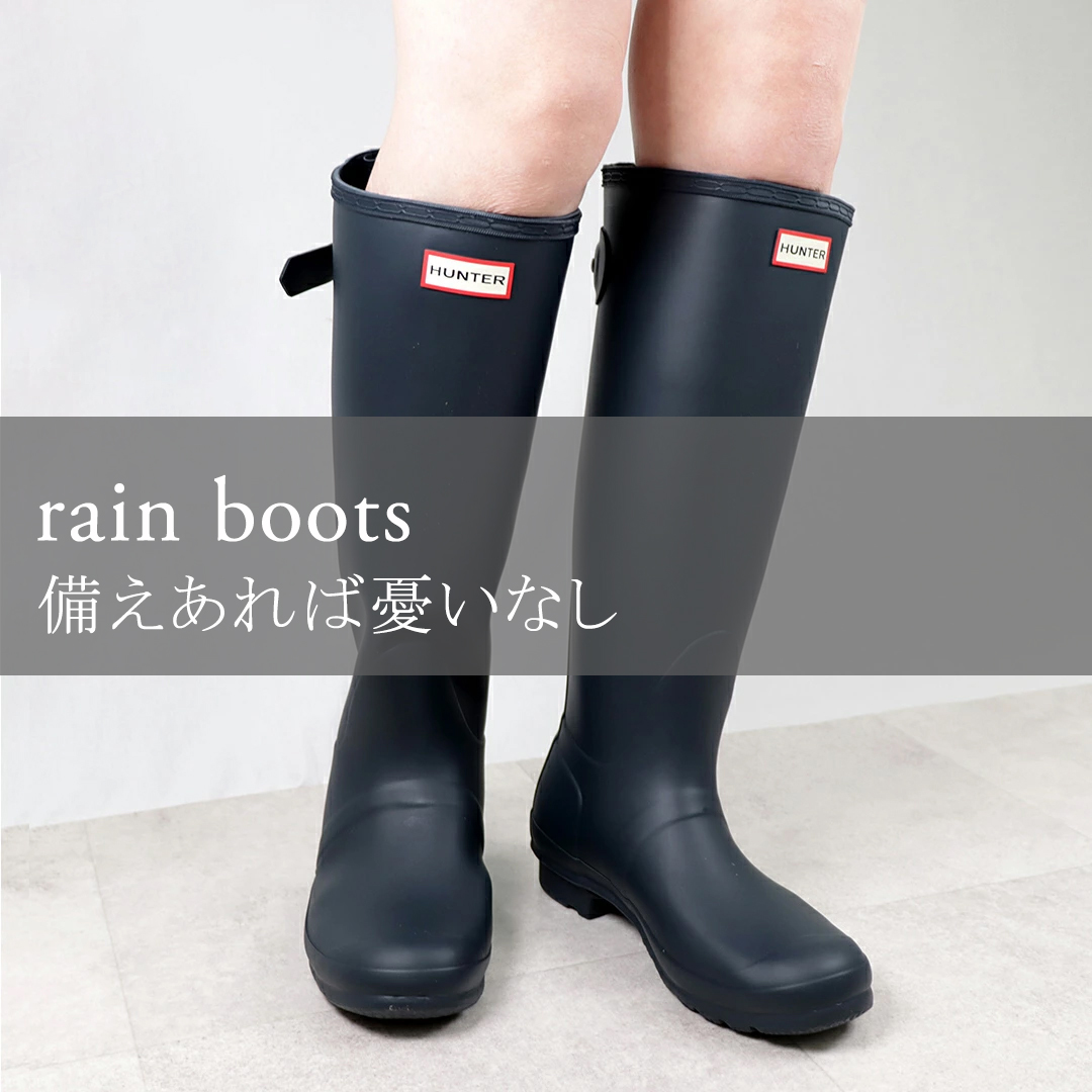 /slide/rainshoes_1080.jpg