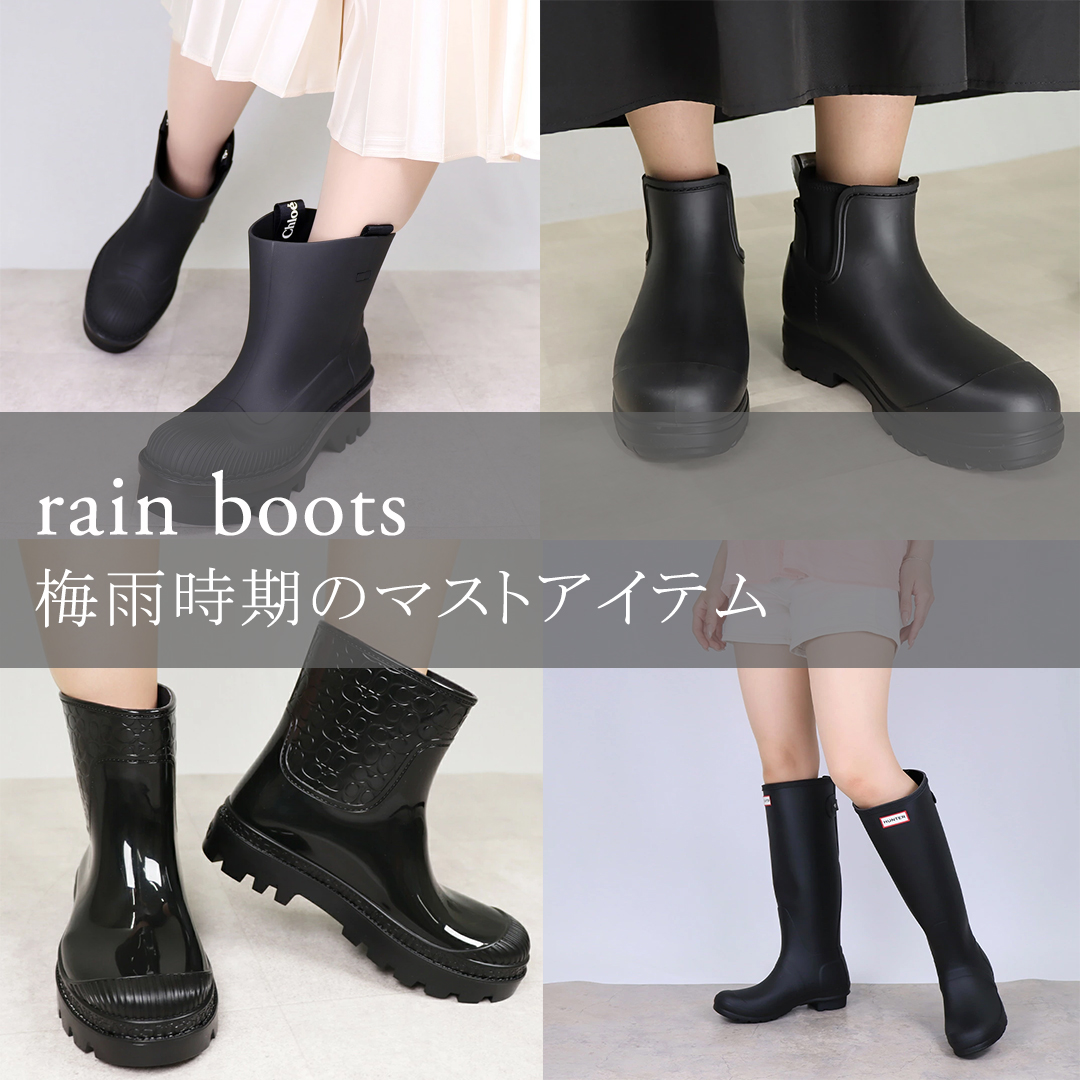 /slide/rainshoes_1080.jpg