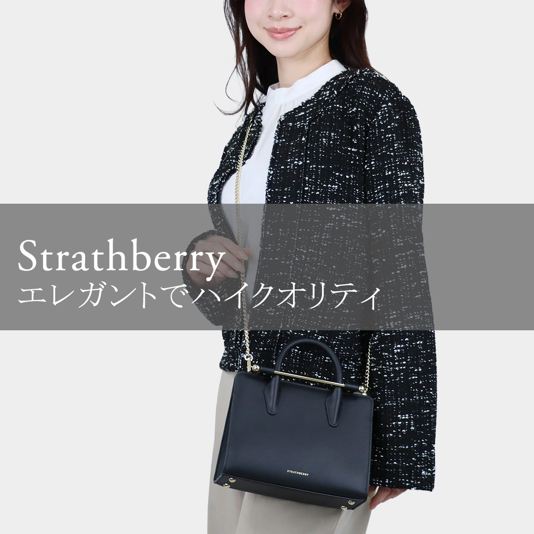 X-SELL エクセル｜海外ブランド・ファッション通販