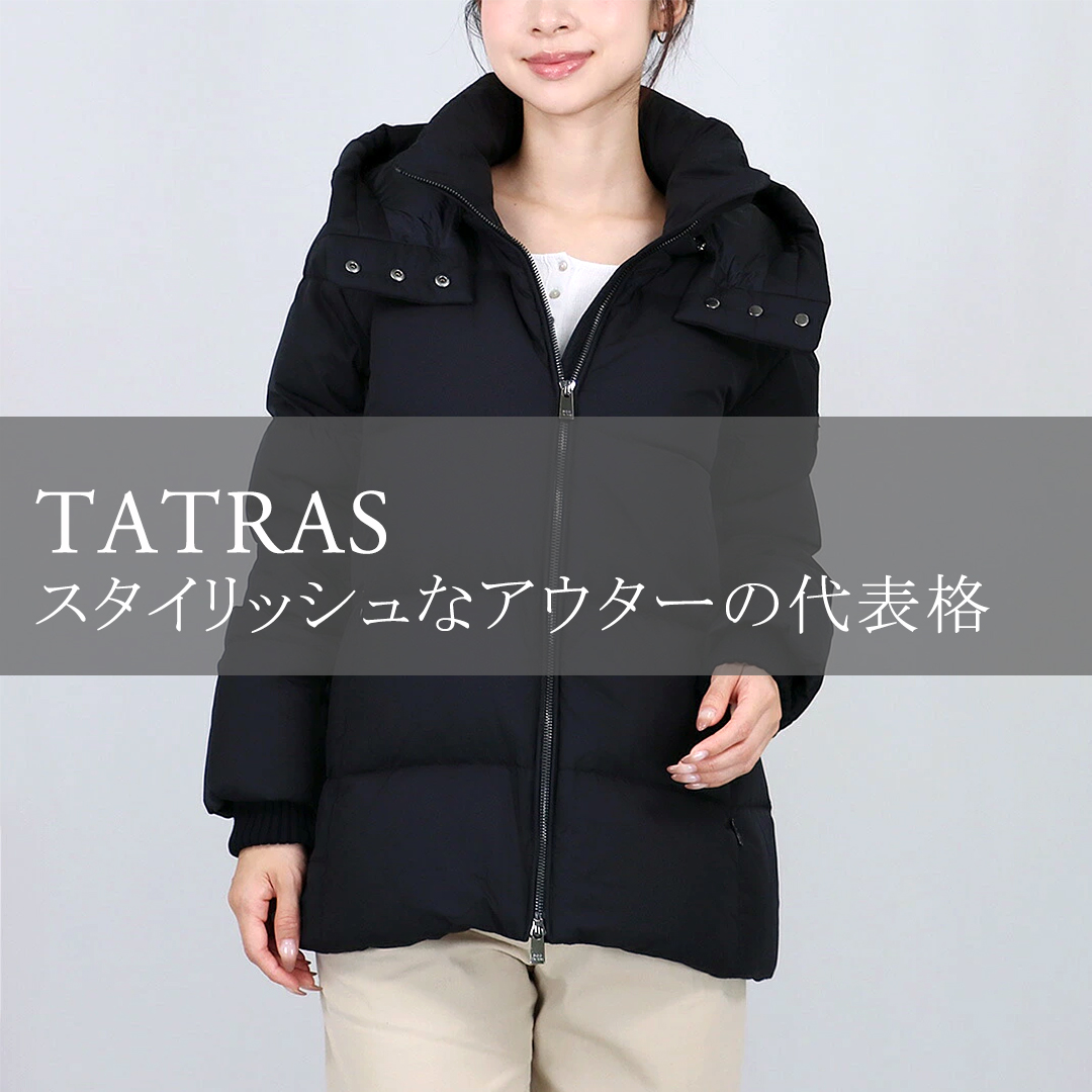 tatras_1080.jpg