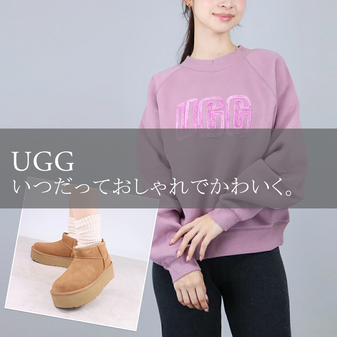 ugg_1080.jpg