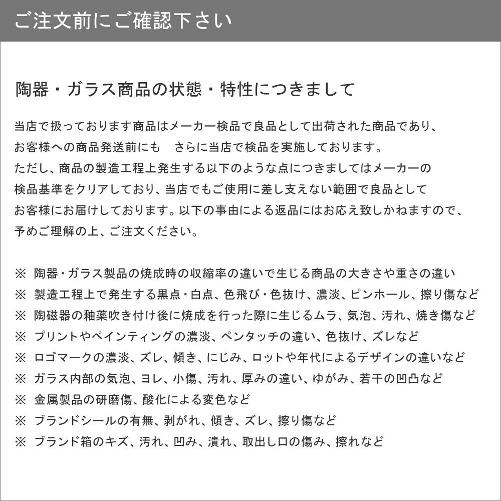 バカラ グラス ベガ ワイングラス Lサイズ 【1365-103】 【バカラ：Baccarat】 【お取り寄せ】