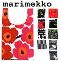 マリメッコ バッグ MARIMEKKO スマートバッグ (折りたたみエコバッグ）40×36.5cm (小) ポーチ一体型 選べるカラー