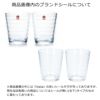 イッタラ アイノアールト アイノアアルト Aino Aalto 220ml ペア 選べるカラー 【ブランド箱付き】 IITTALA