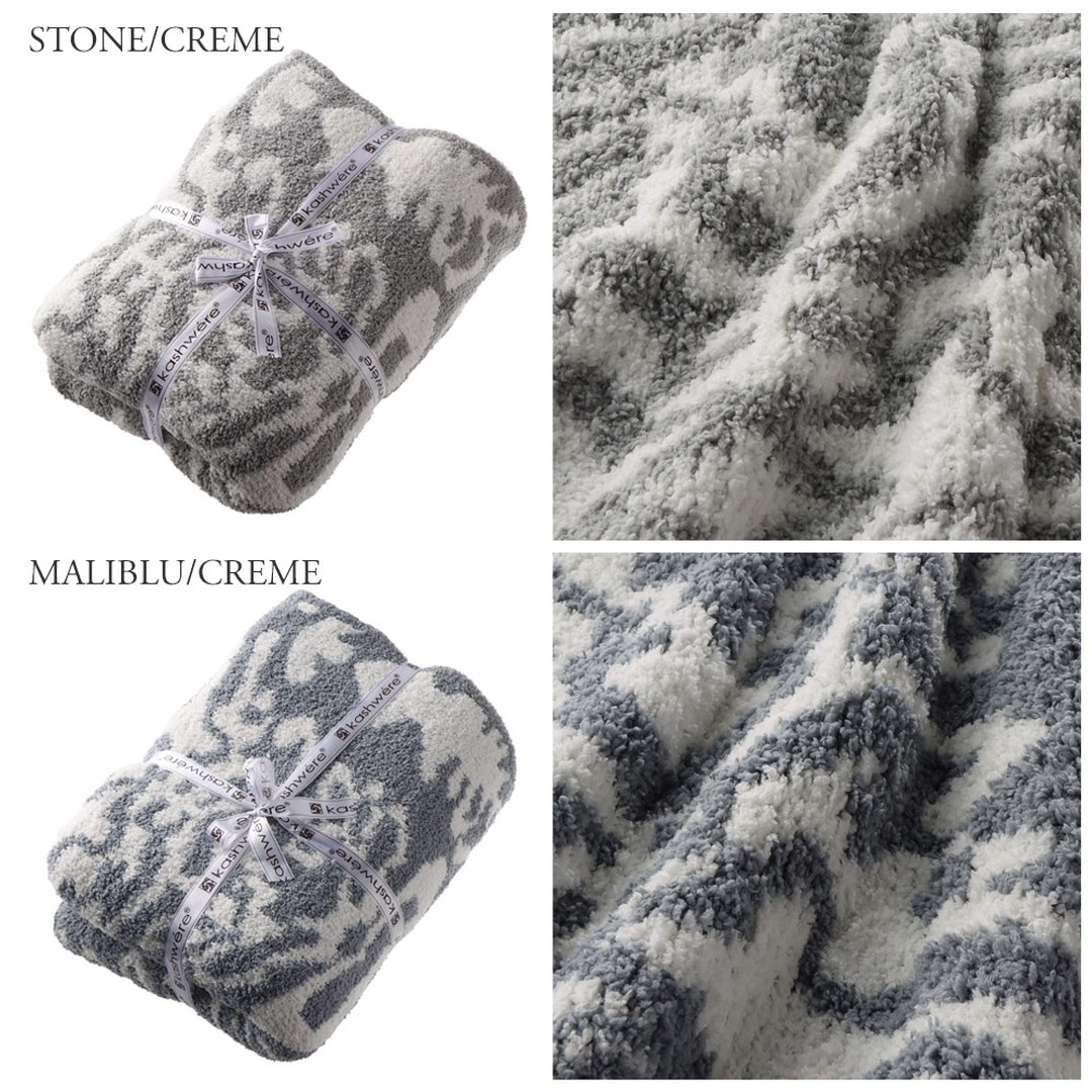 カシウェア/カシウエア KASHWERE ブランケット ダマスク柄 THCHDSK01 Damask Blanket 135×183(cm)
