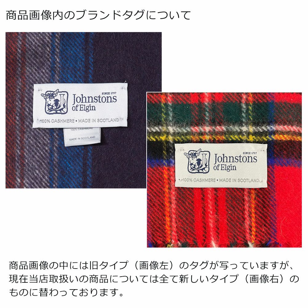 ジョンストンズ JOHNSTONS ストール タータンチェック カシミヤ 大判 190×70cm WA000056