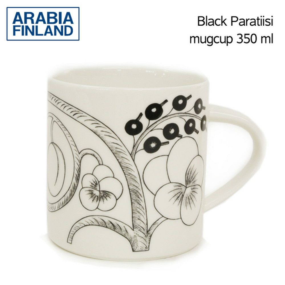 アラビア マグカップ ARABIA ブラック パラティッシ Black Paratiisi マグカップ ARABIA 6669 350ml