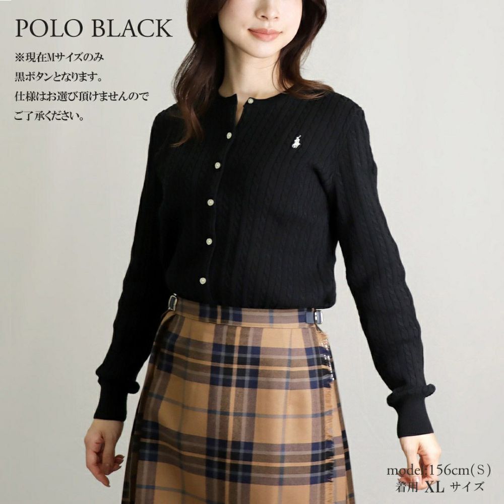 ポロ ラルフローレン POLO RALPH LAUREN レディース カーディガン 313543047