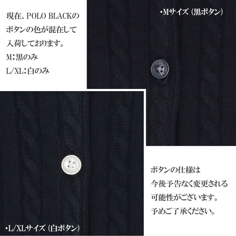 ポロ ラルフローレン POLO RALPH LAUREN レディース カーディガン 313543047