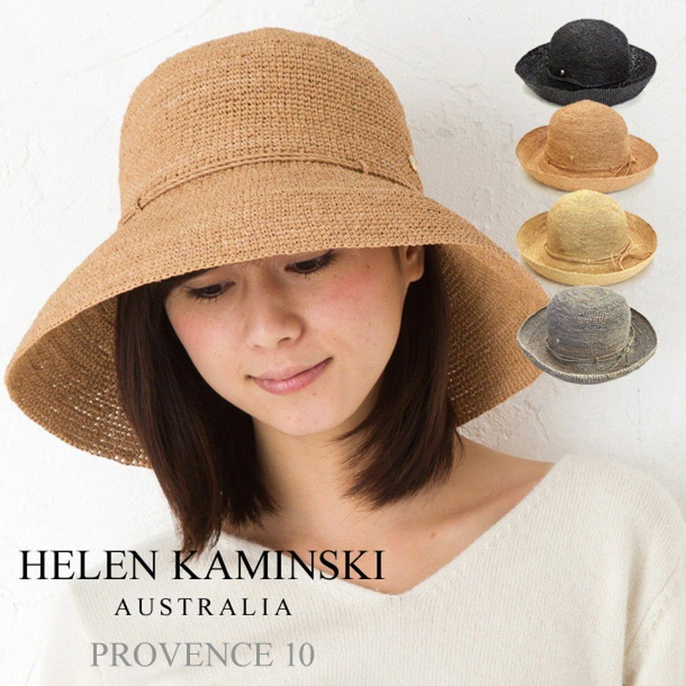 ヘレンカミンスキー(HELEN KAMINSKI)の帽子 | ブランド通販 X-SELL エクセル