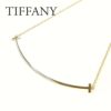 ティファニー ネックレス TIFFANY 【tiffany-Tスマイル】 ペンダント 18Kゴールド 33637179