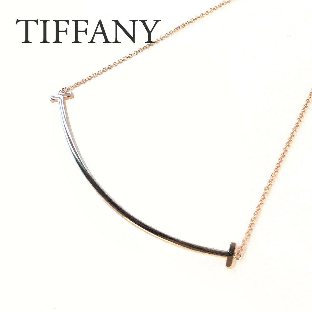 かいとんとん様 tiffany TスマイルスモールゴールドPGネックレス 淋しい