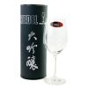 リーデル グラス RIEDEL VINUM (ヴィノム) 大吟醸 0416/75