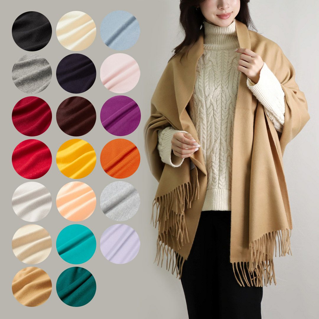 ジョンストンズ 【PLAIN】ソリッド カシミヤ大判ストール (無地) 190  