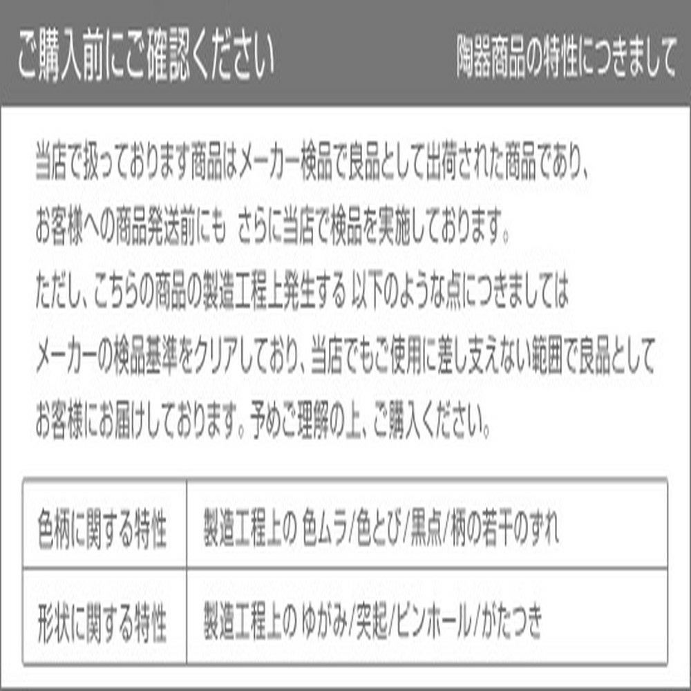 イッタラ ティー/コーヒー兼用 カップ&ソーサー IITTALA ティーマ ホワイト7253