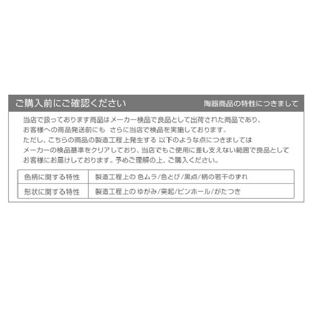 アラビア ティーカップ＆ソーサー ARABIA  パラティッシ 280ml + 16.5cm 83/84 パープル【お取り寄せ】