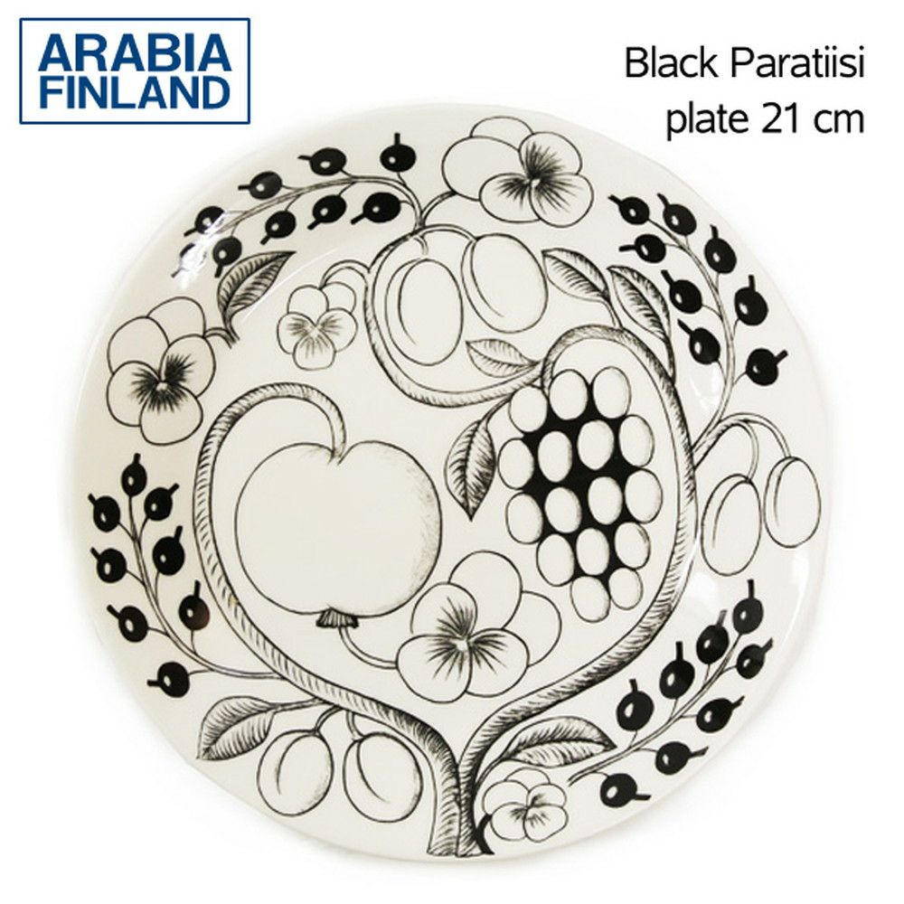 アラビア プレート ARABIA ブラック パラティッシ Black Paratiisi プレート ARABIA 21cm 6671【お取り寄せ】