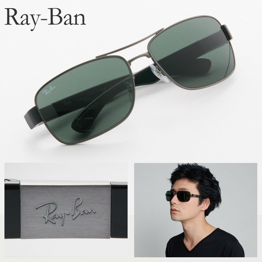 RAYBAN | ブランド通販 X-SELL エクセル