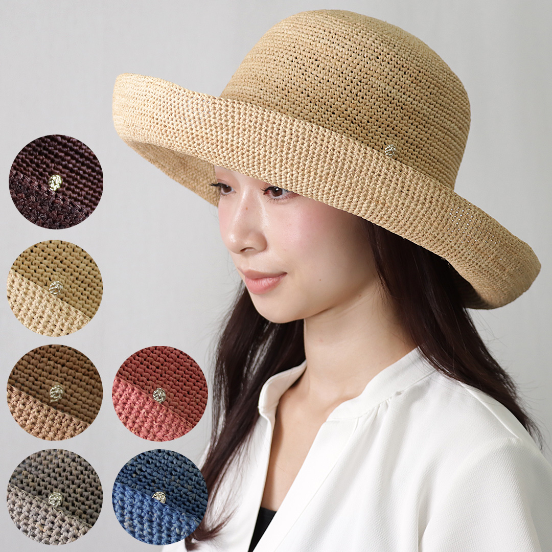 ヘレンカミンスキー Helen Kaminski の帽子 ブランド通販 X Sell エクセル