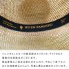 ヘレンカミンスキー HELEN KAMINSKI 帽子 ラフィアハット PROVENCE 12 選べるカラー プロバンス12【ギフト不可】